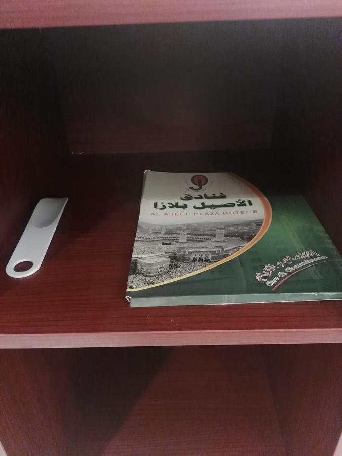 Anwar Al Aseel Hotel Mekka Kültér fotó